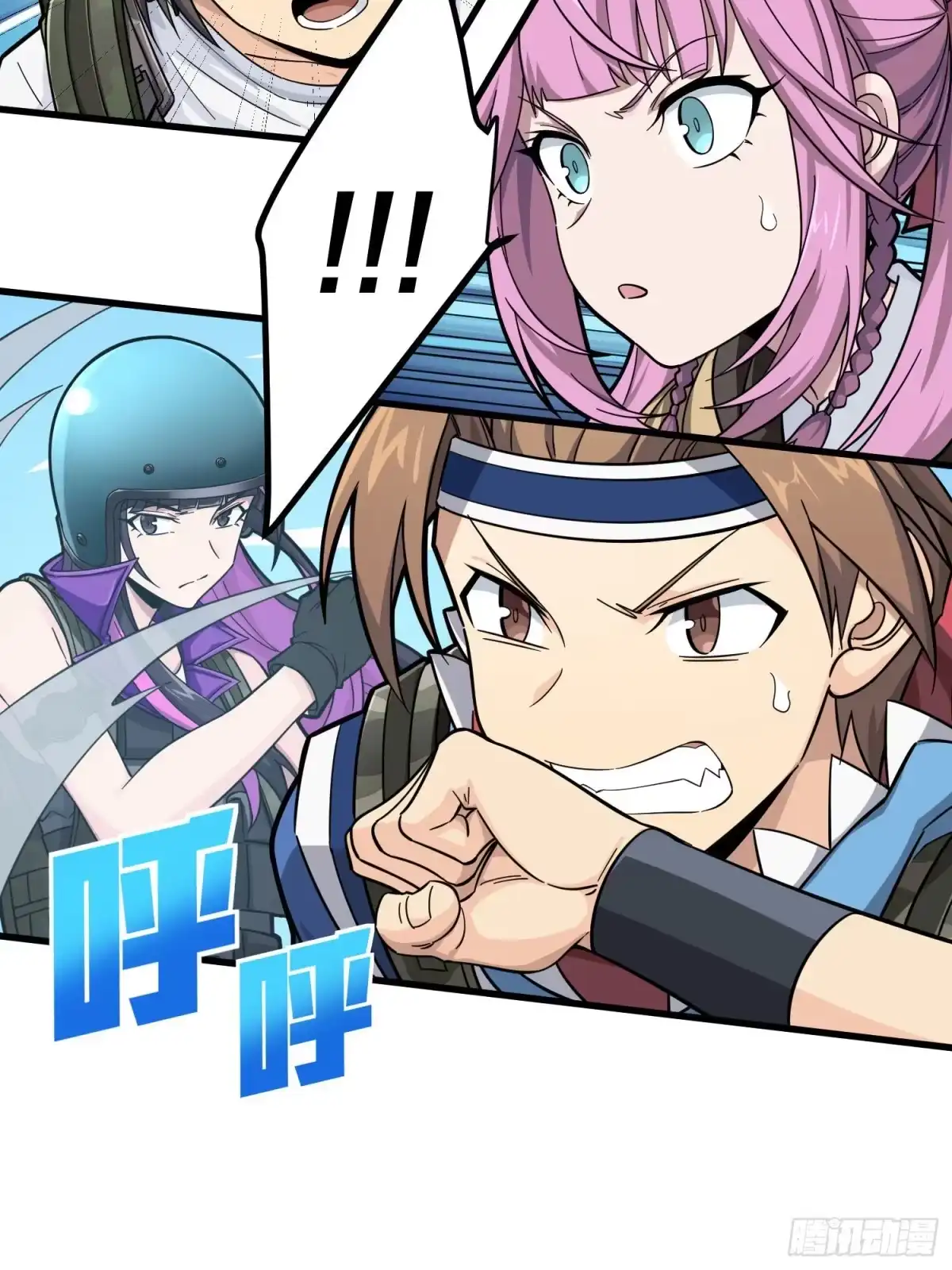 《和平精英：描边战神》70话.炙热五曜 第43页