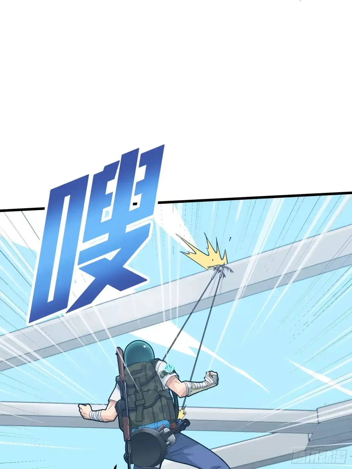 《和平精英：描边战神》70话.炙热五曜 第12页
