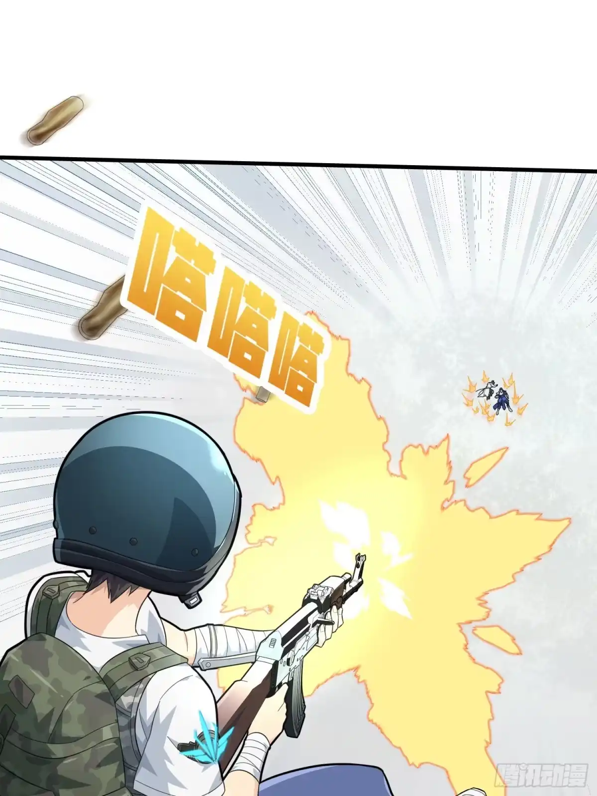 《和平精英：描边战神》71话.退无可退 第139页