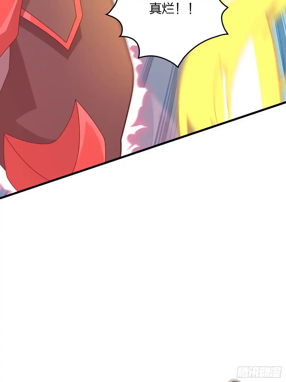 《和平精英：描边战神》71话.退无可退 第47页