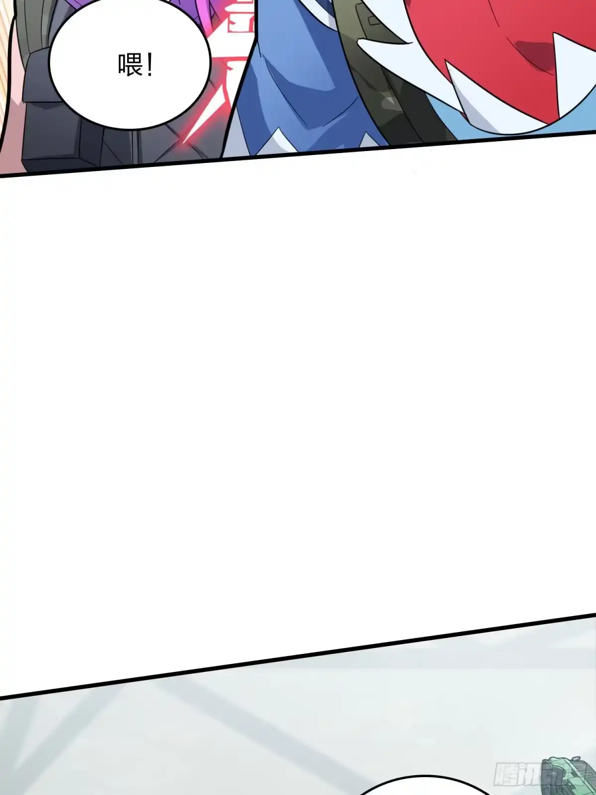 《和平精英：描边战神》71话.退无可退 第94页