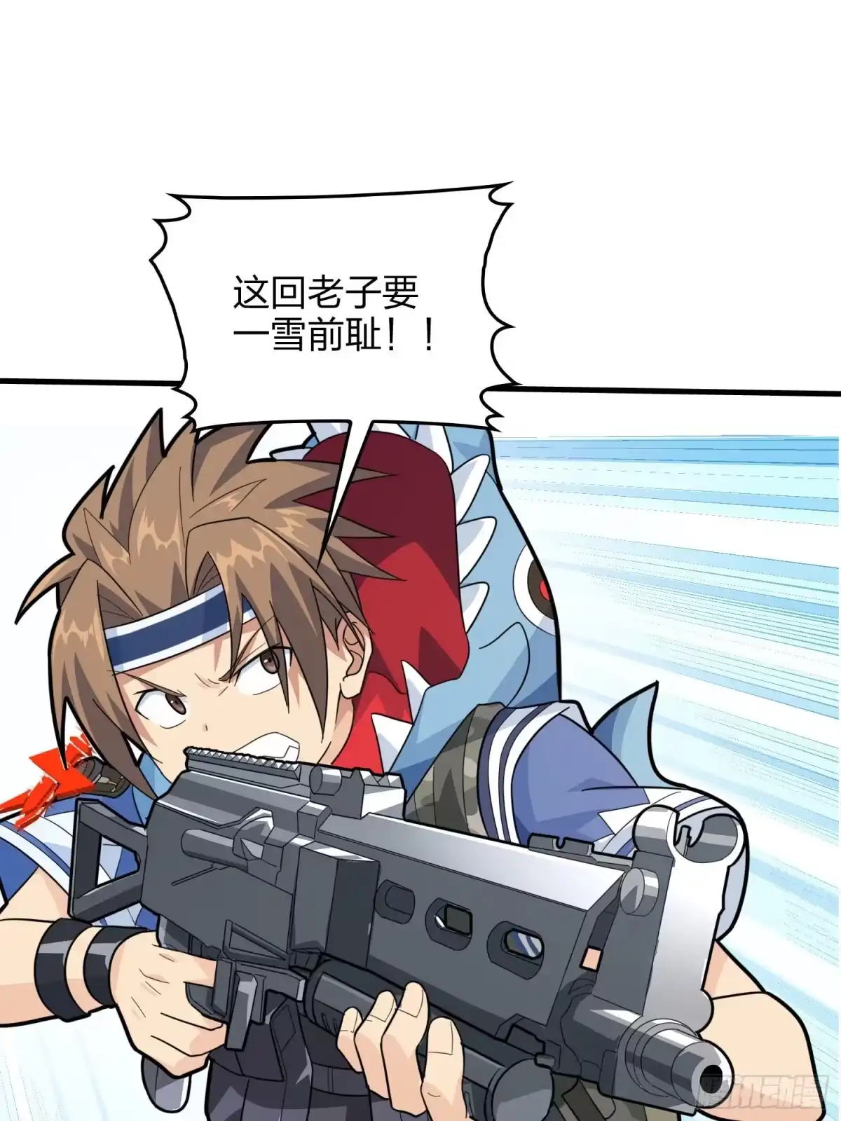 《和平精英：描边战神》71话.退无可退 第153页