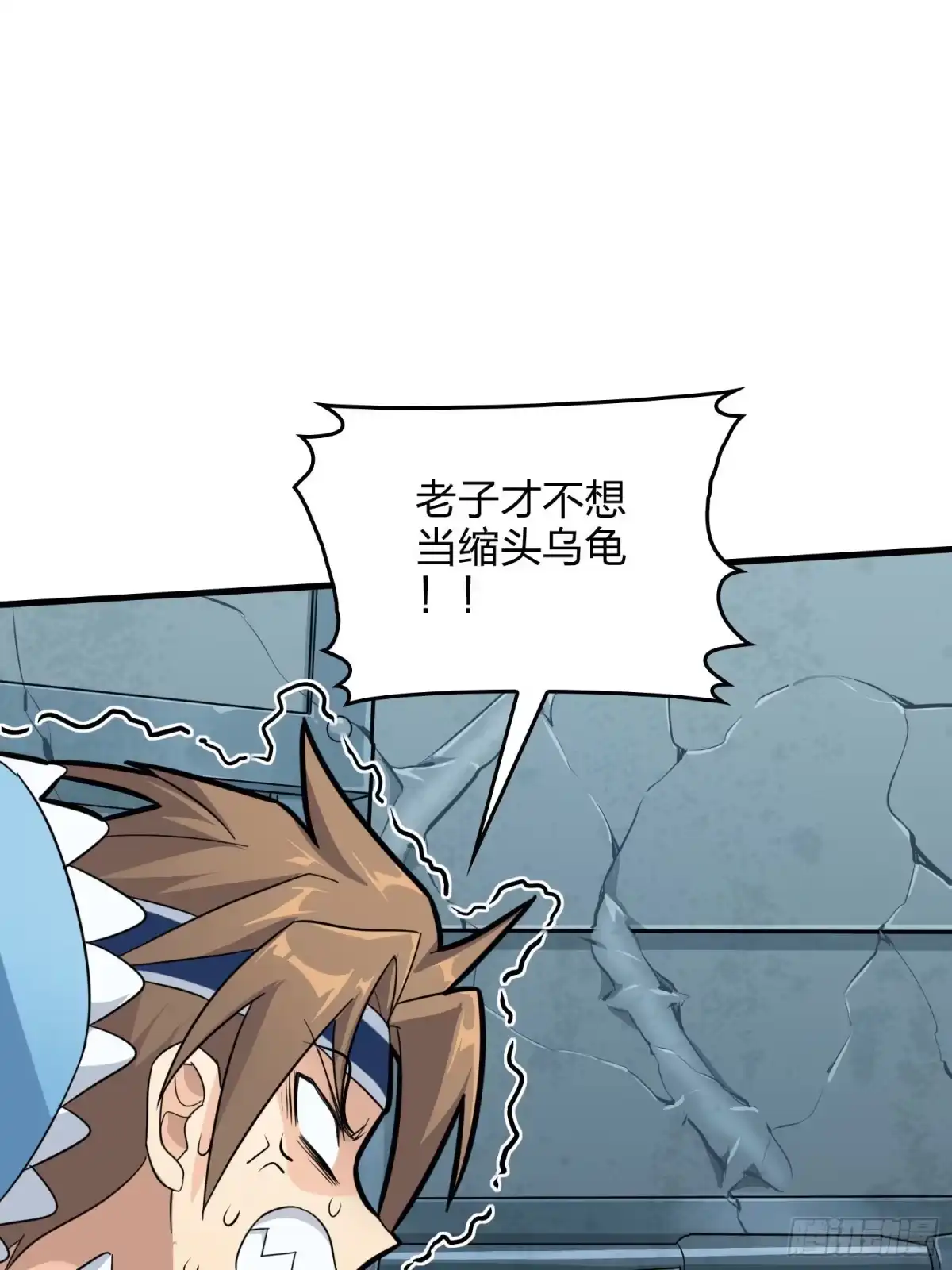 《和平精英：描边战神》71话.退无可退 第98页