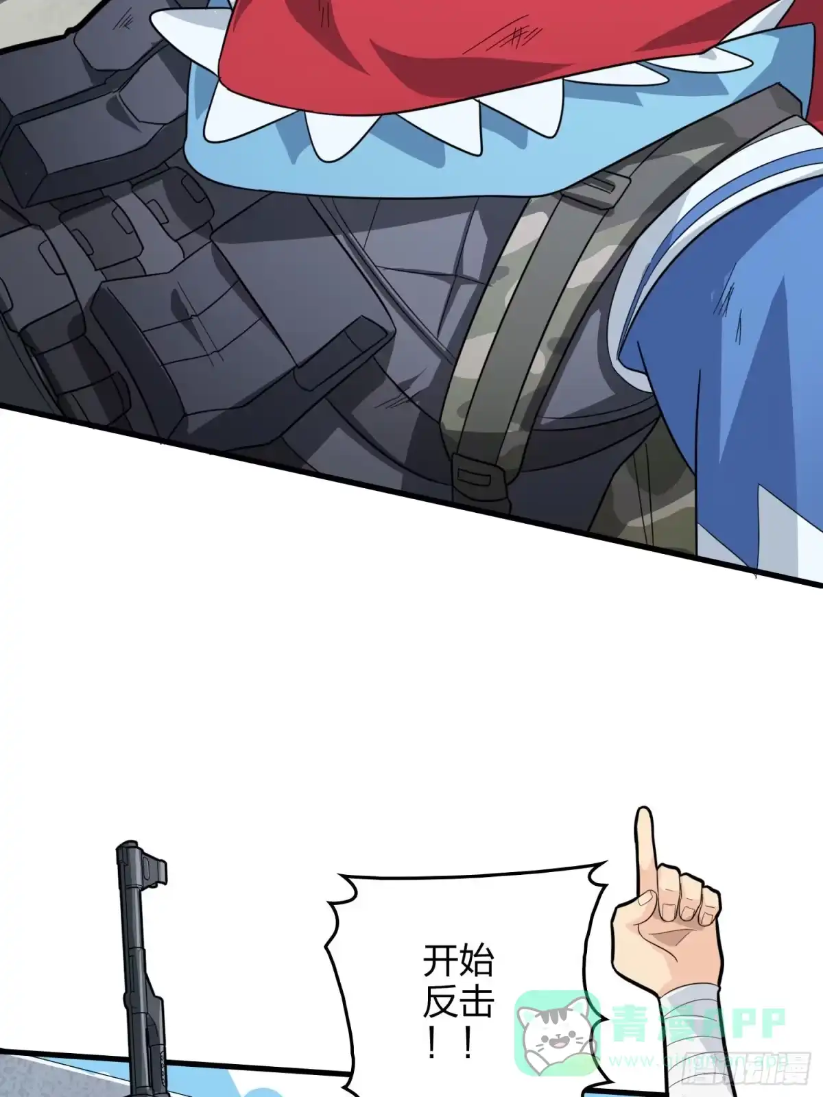 《和平精英：描边战神》71话.退无可退 第136页