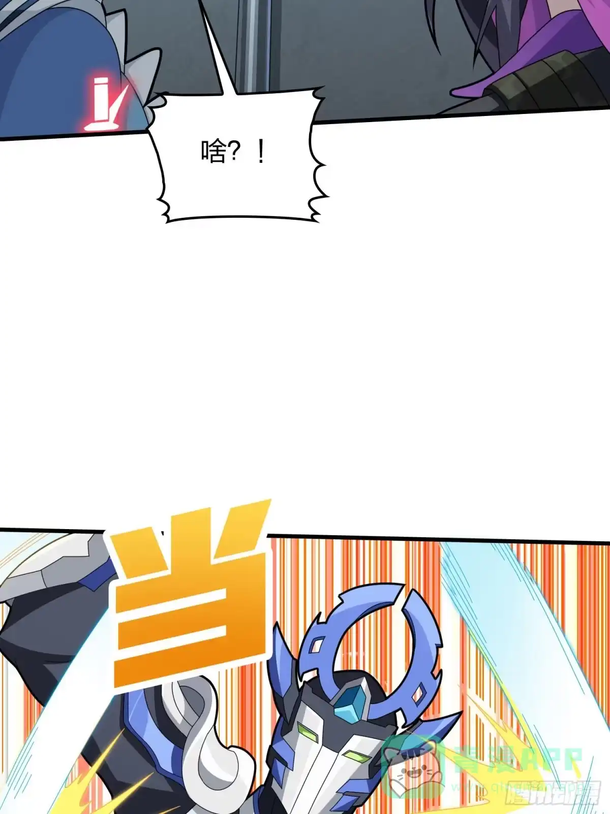 《和平精英：描边战神》71话.退无可退 第31页