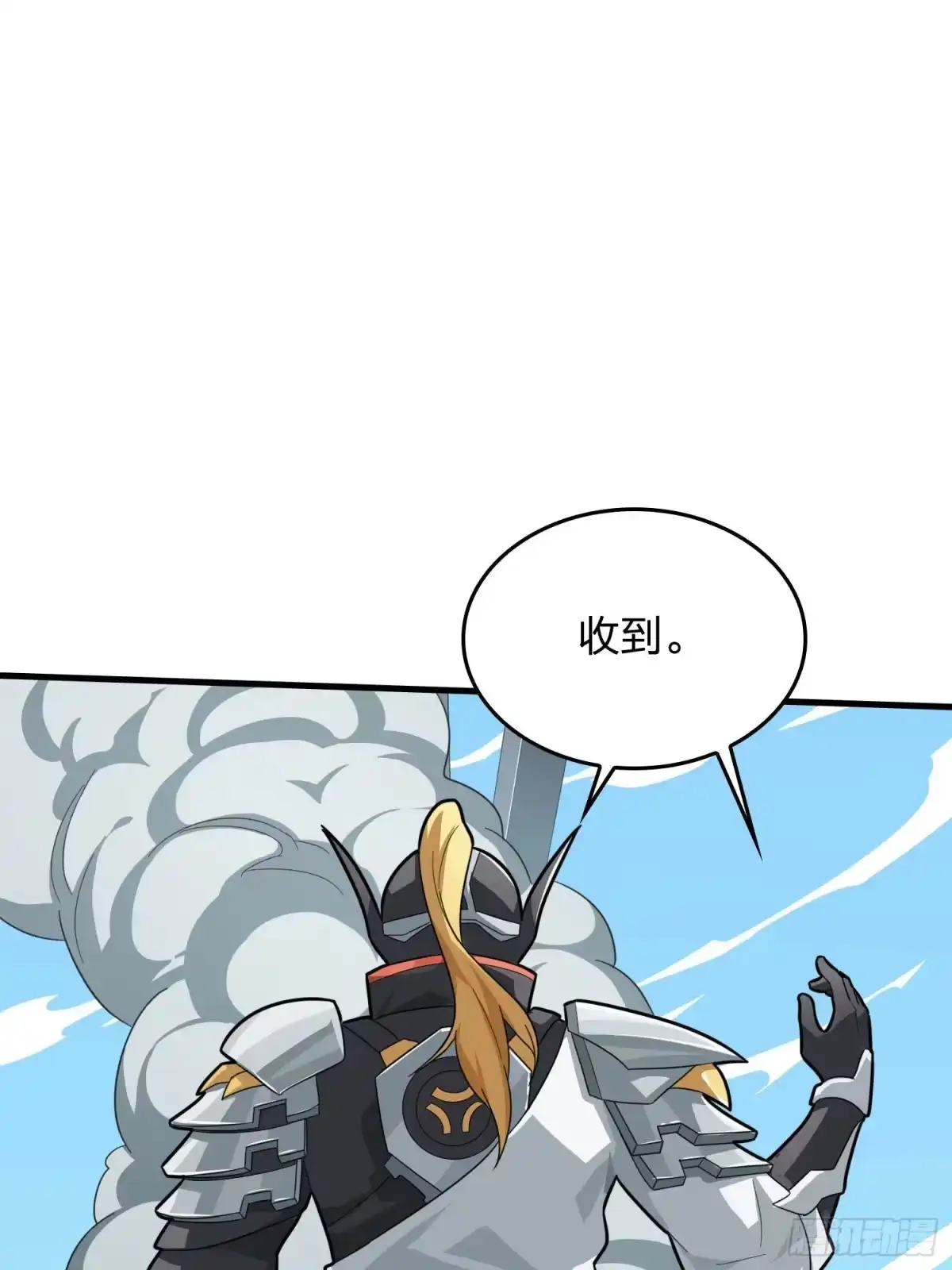 《和平精英：描边战神》71话.退无可退 第115页