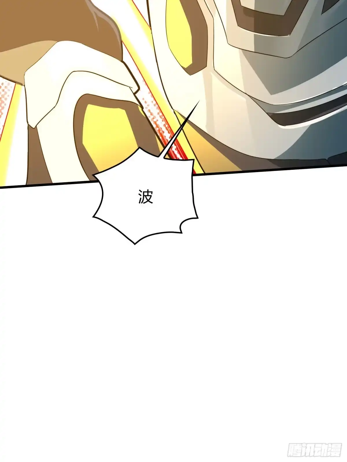 《和平精英：描边战神》71话.退无可退 第108页