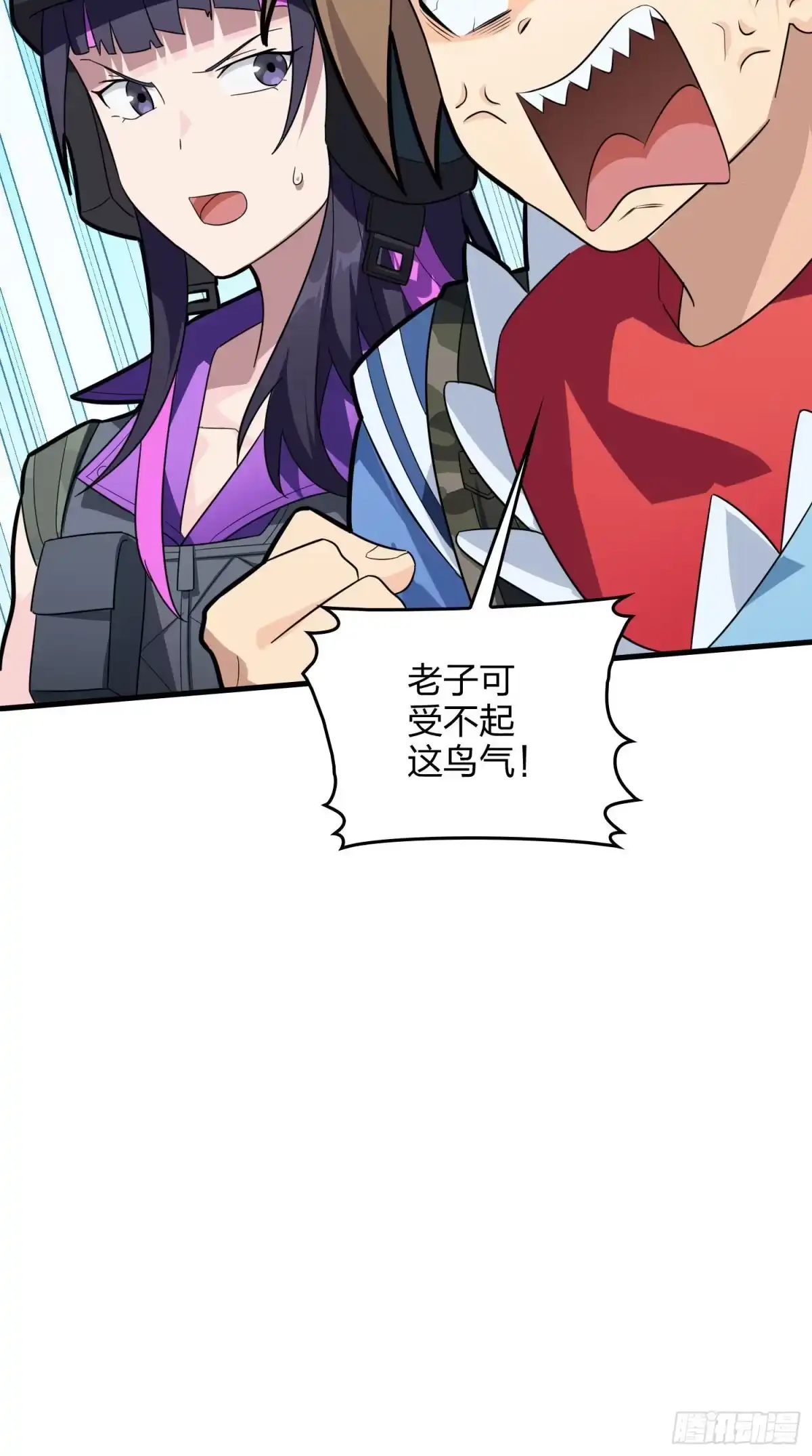 《和平精英：描边战神》71话.退无可退 第89页