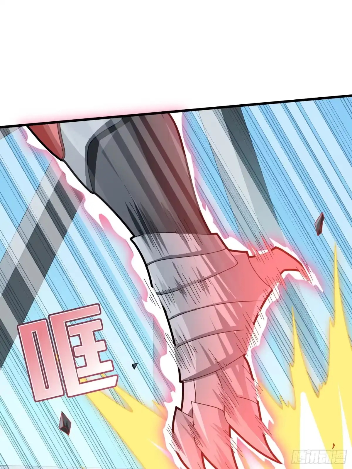 《和平精英：描边战神》71话.退无可退 第52页