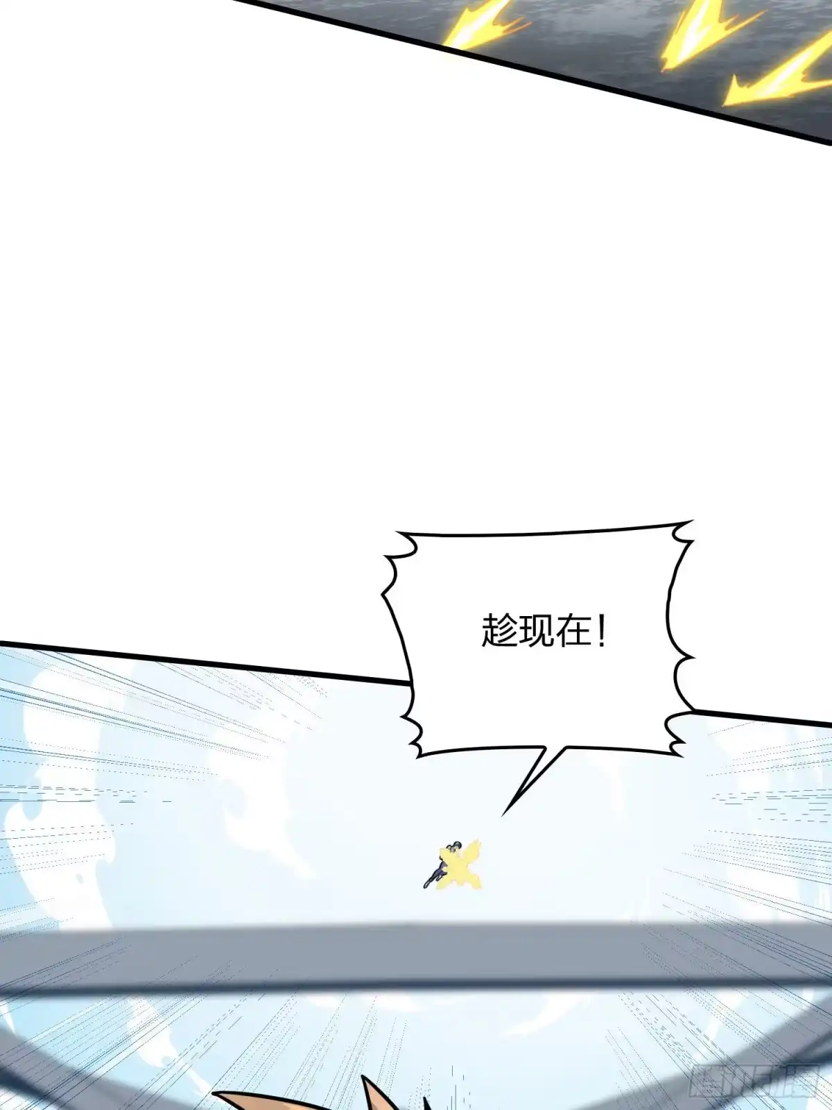 《和平精英：描边战神》71话.退无可退 第142页