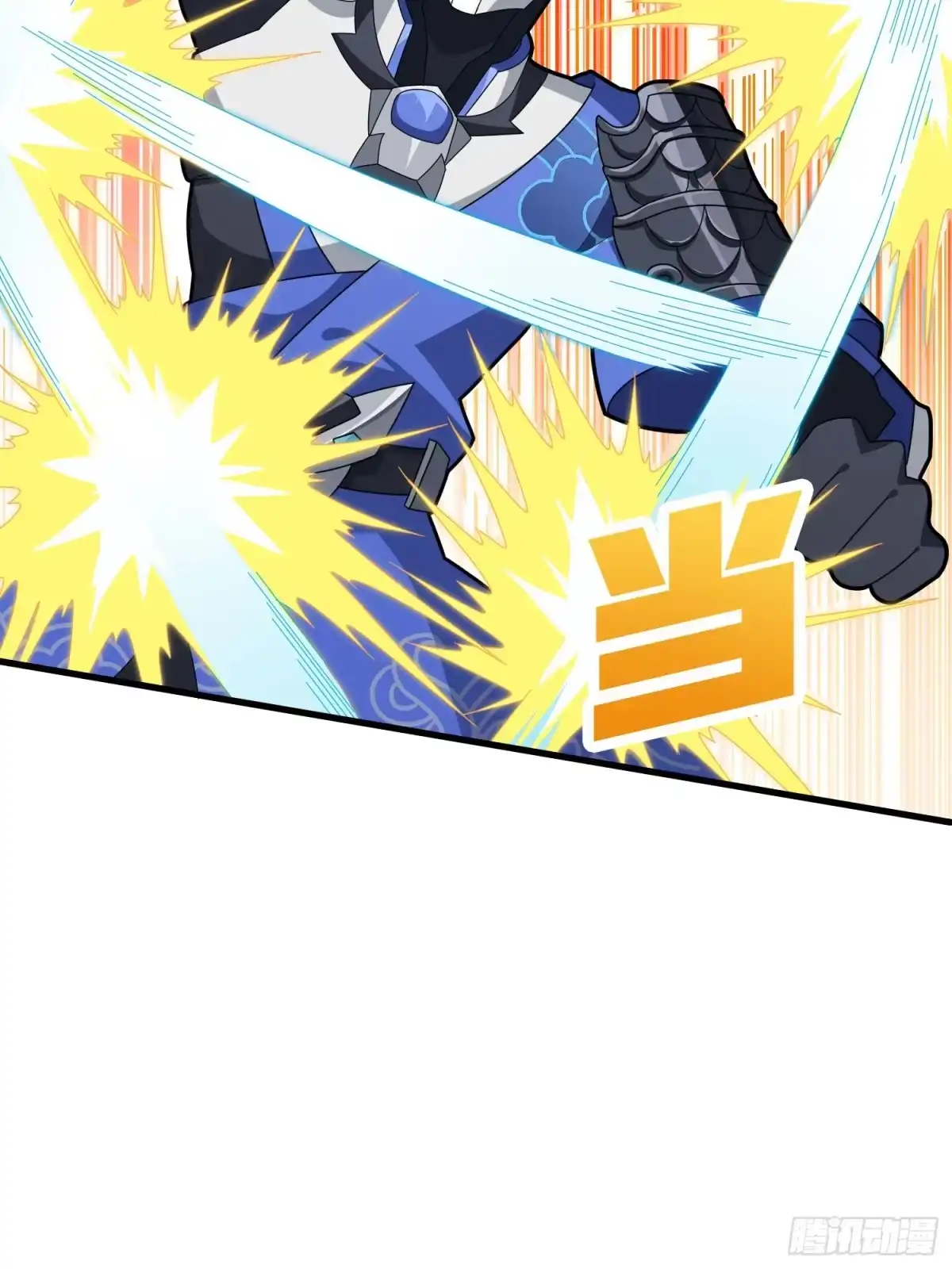 《和平精英：描边战神》71话.退无可退 第32页