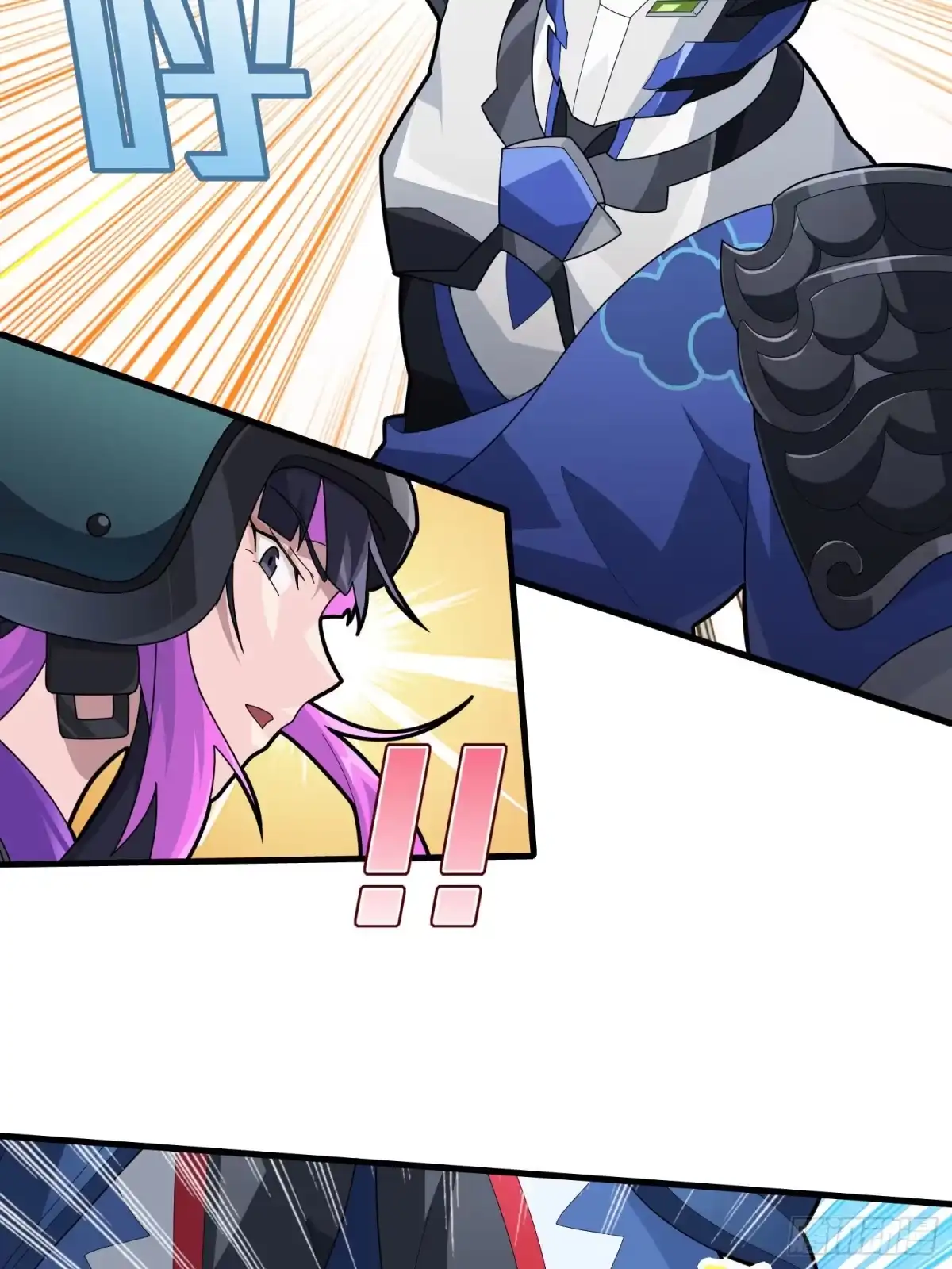 《和平精英：描边战神》71话.退无可退 第4页
