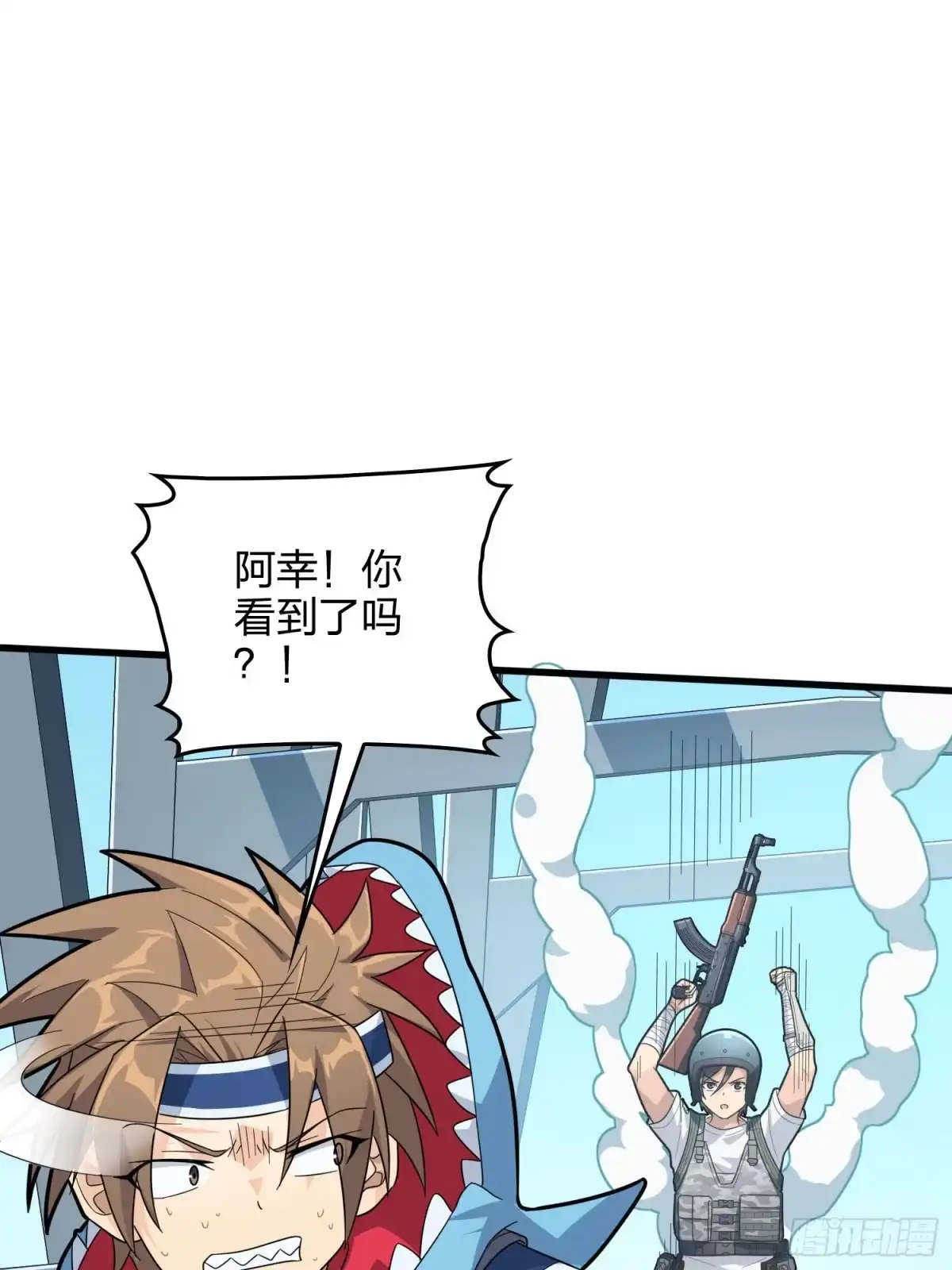 《和平精英：描边战神》71话.退无可退 第159页