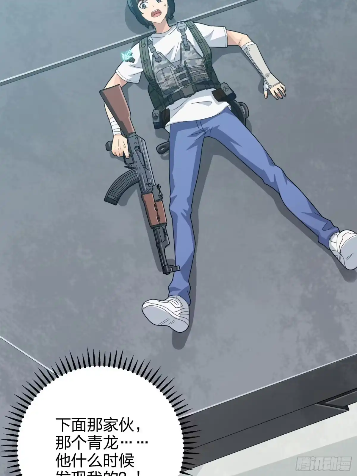 《和平精英：描边战神》71话.退无可退 第64页