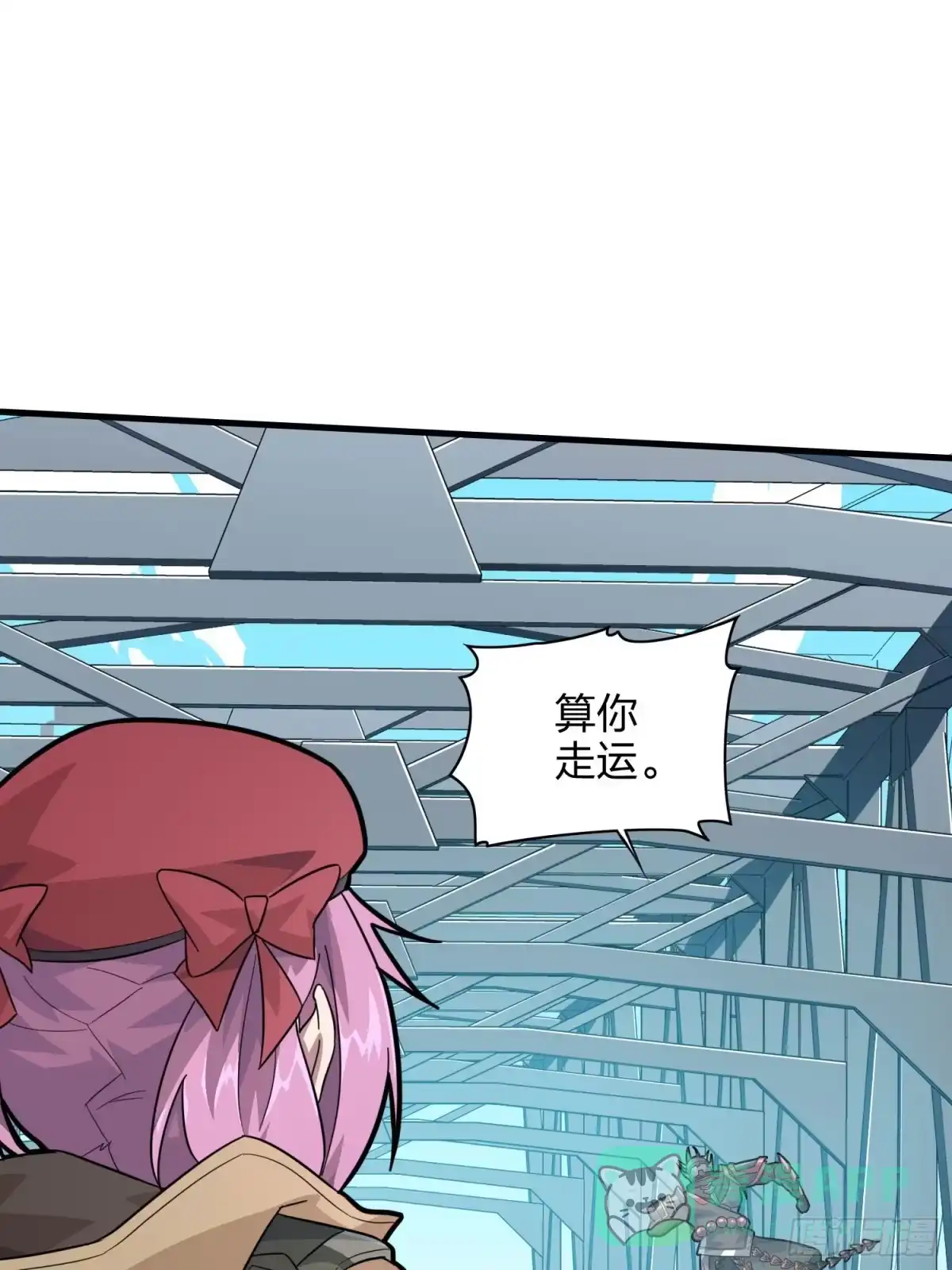 《和平精英：描边战神》71话.退无可退 第151页