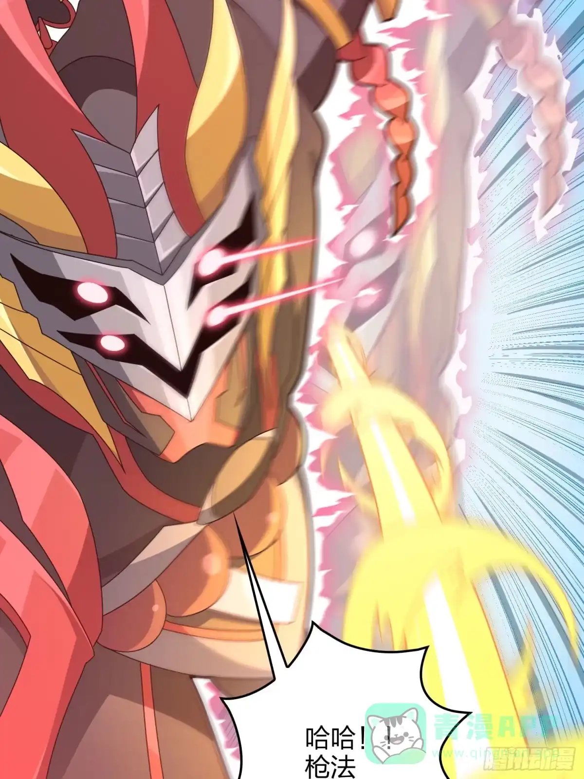 《和平精英：描边战神》71话.退无可退 第46页