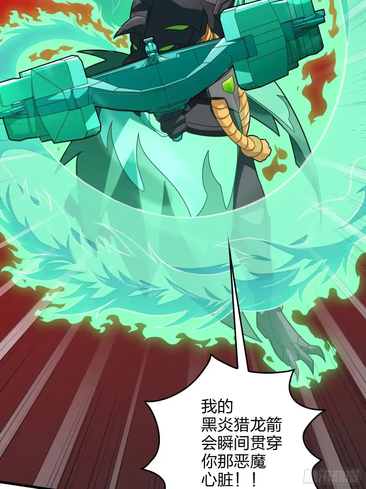 《和平精英：描边战神》71话.退无可退 第72页