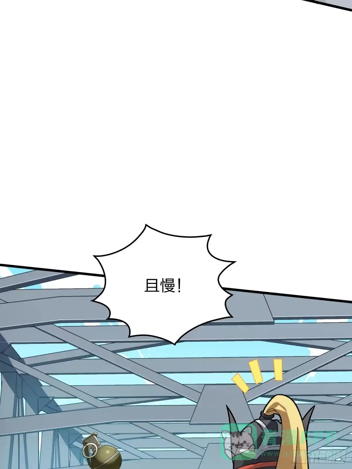 《和平精英：描边战神》71话.退无可退 第101页
