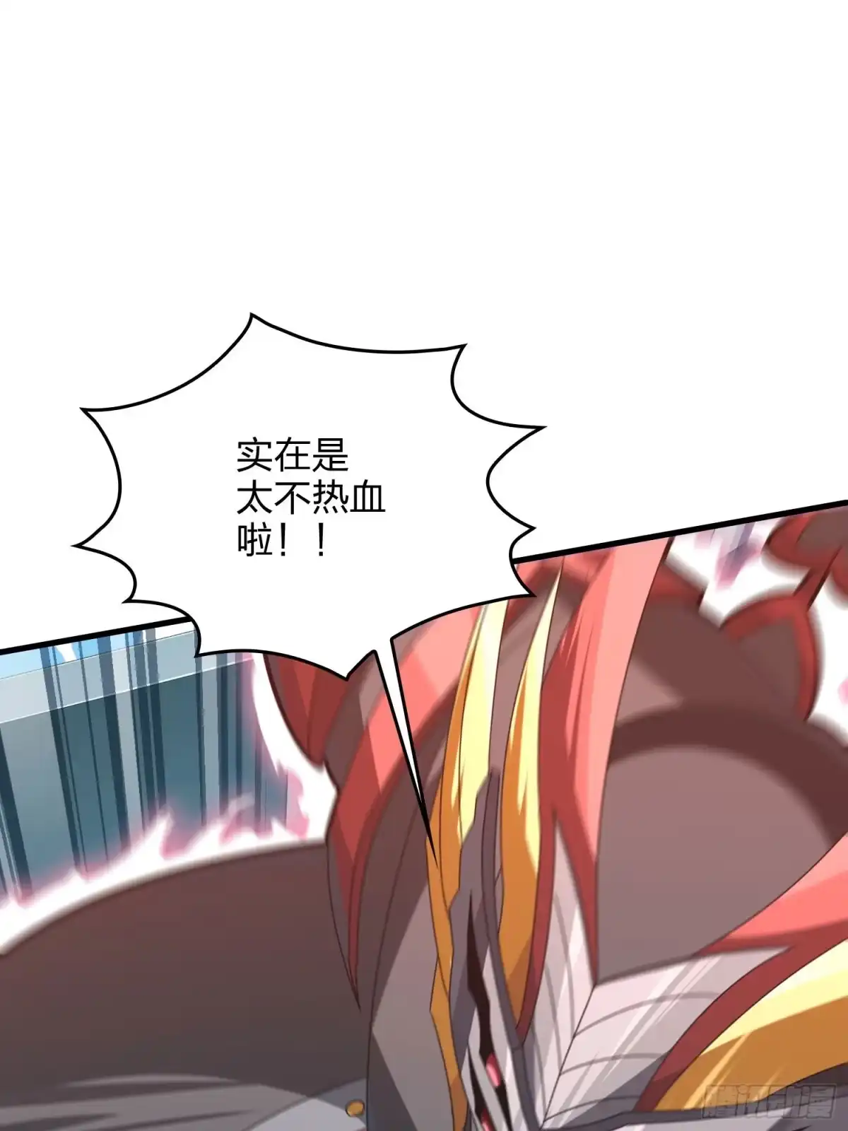 《和平精英：描边战神》71话.退无可退 第55页
