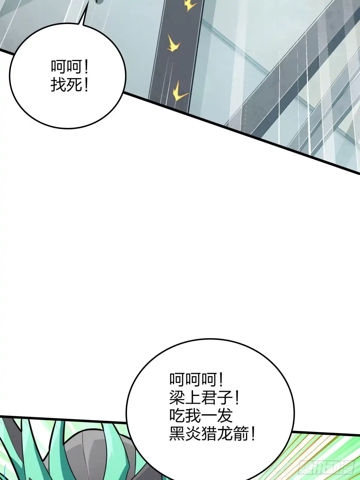《和平精英：描边战神》71话.退无可退 第123页