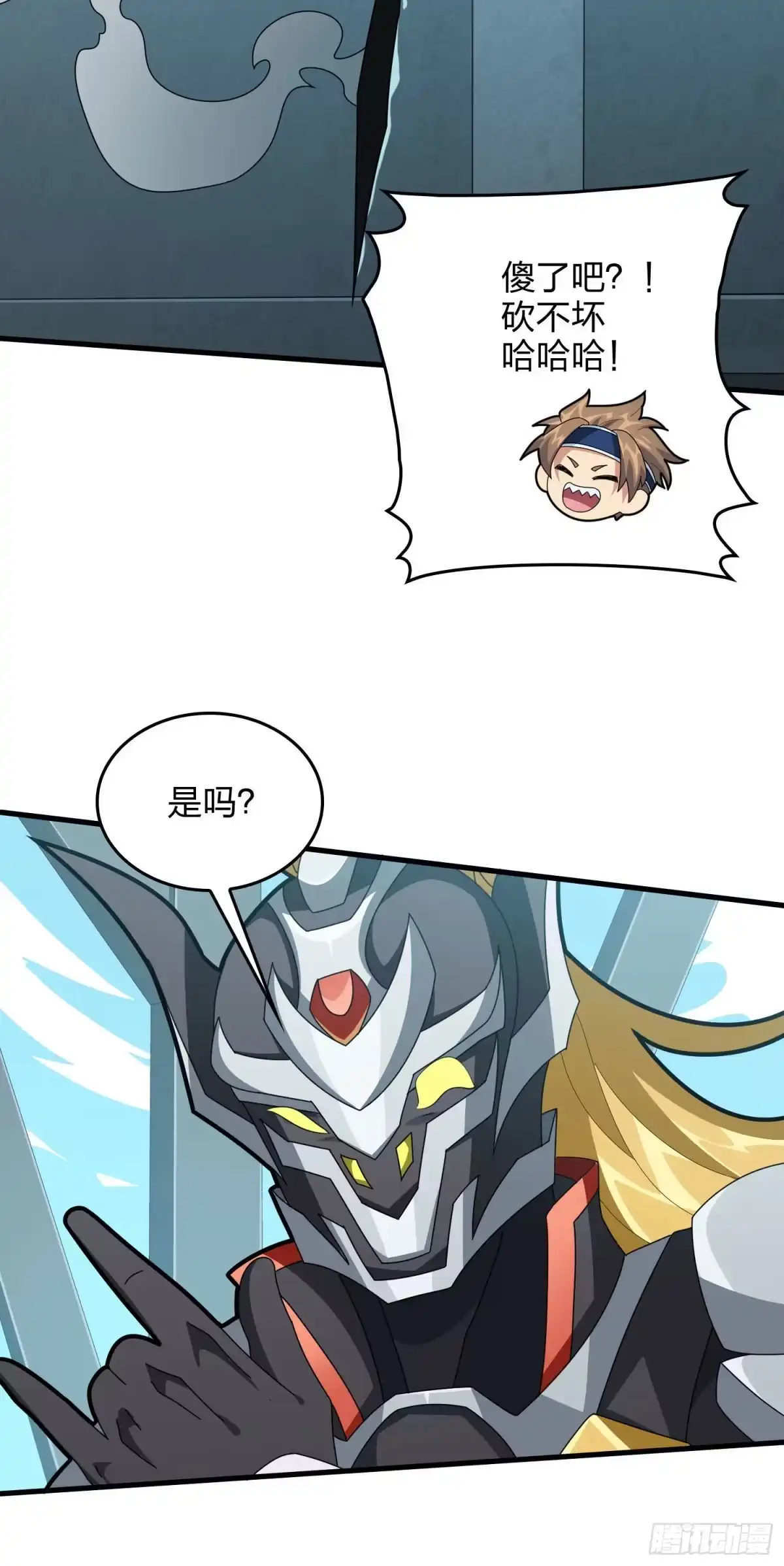 《和平精英：描边战神》71话.退无可退 第28页