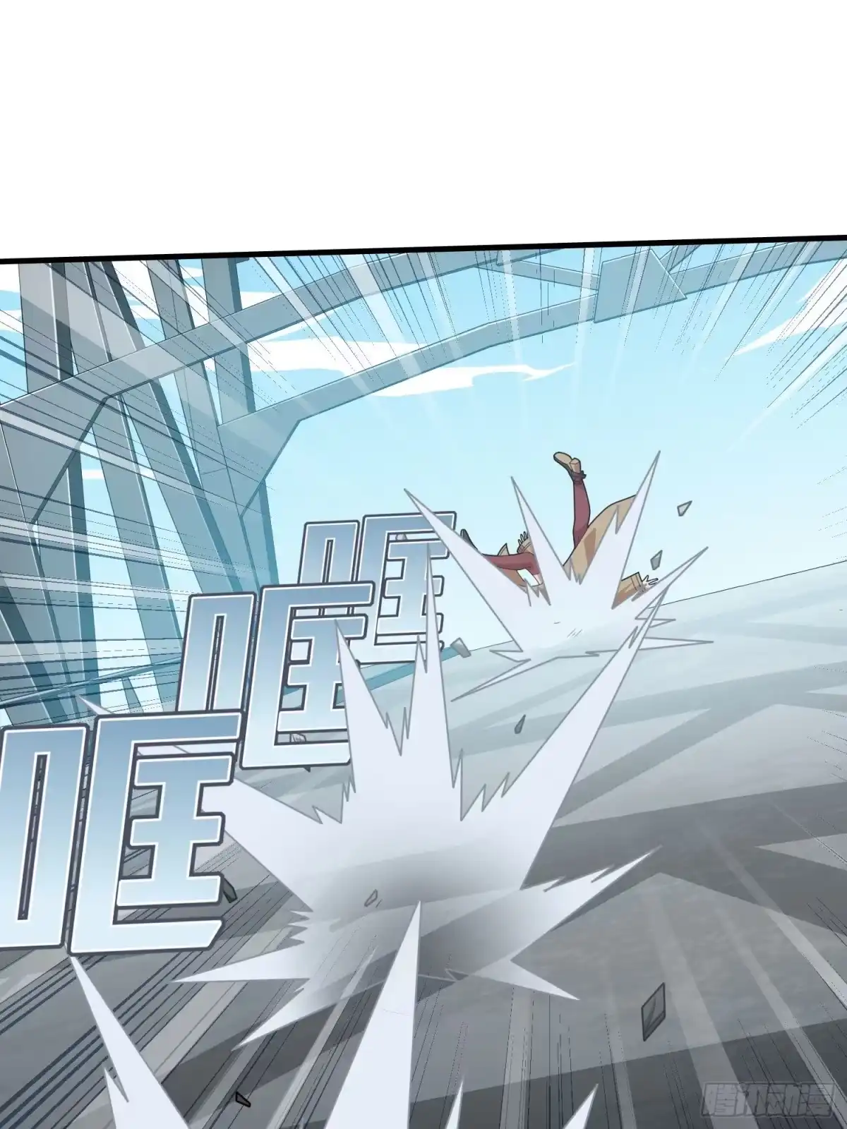 《和平精英：描边战神》71话.退无可退 第57页