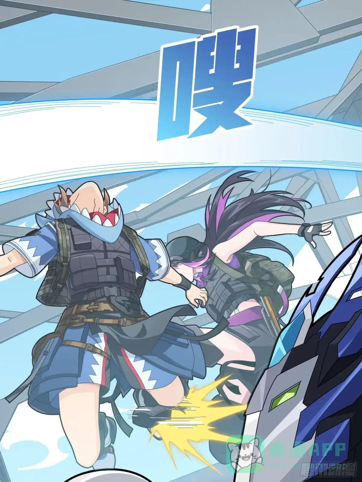 《和平精英：描边战神》71话.退无可退 第6页