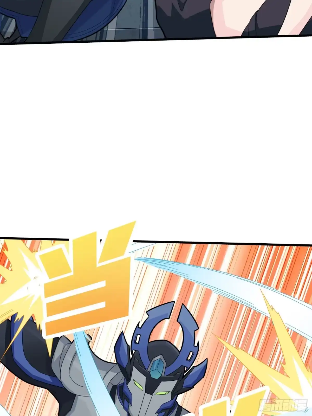 《和平精英：描边战神》71话.退无可退 第82页