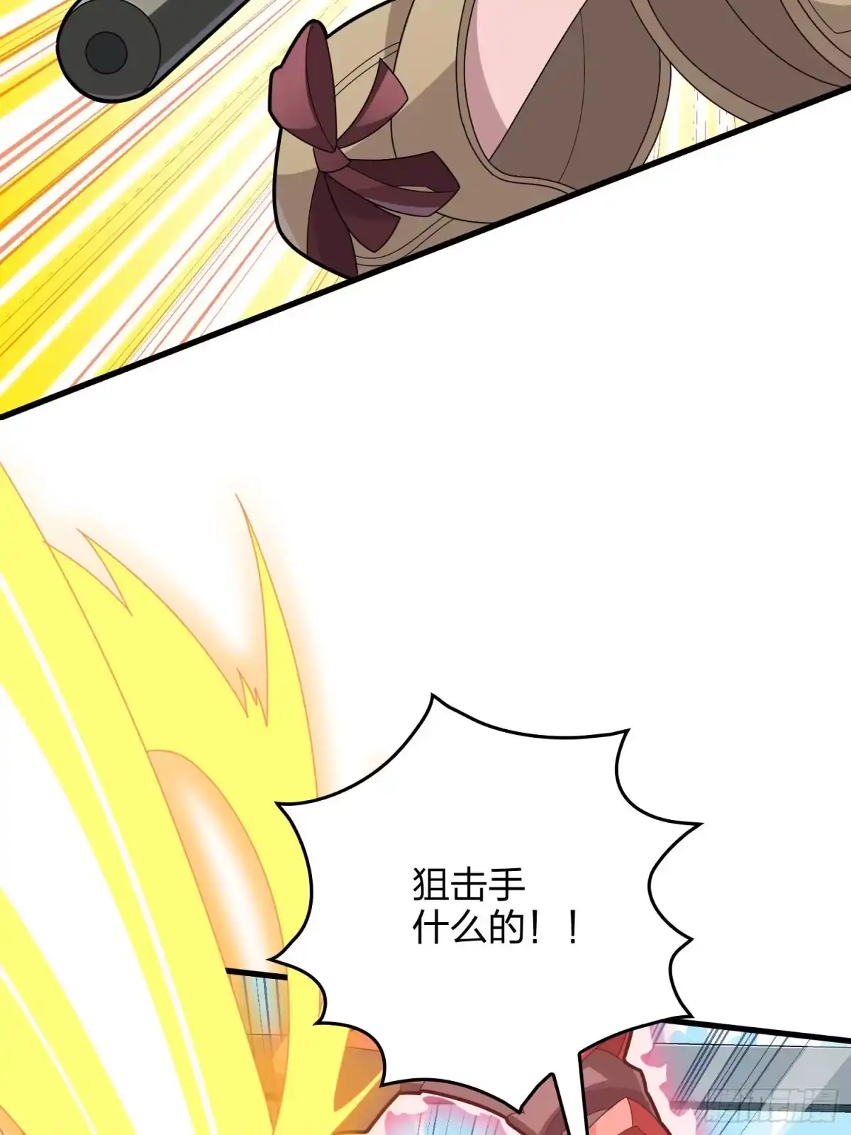《和平精英：描边战神》71话.退无可退 第49页