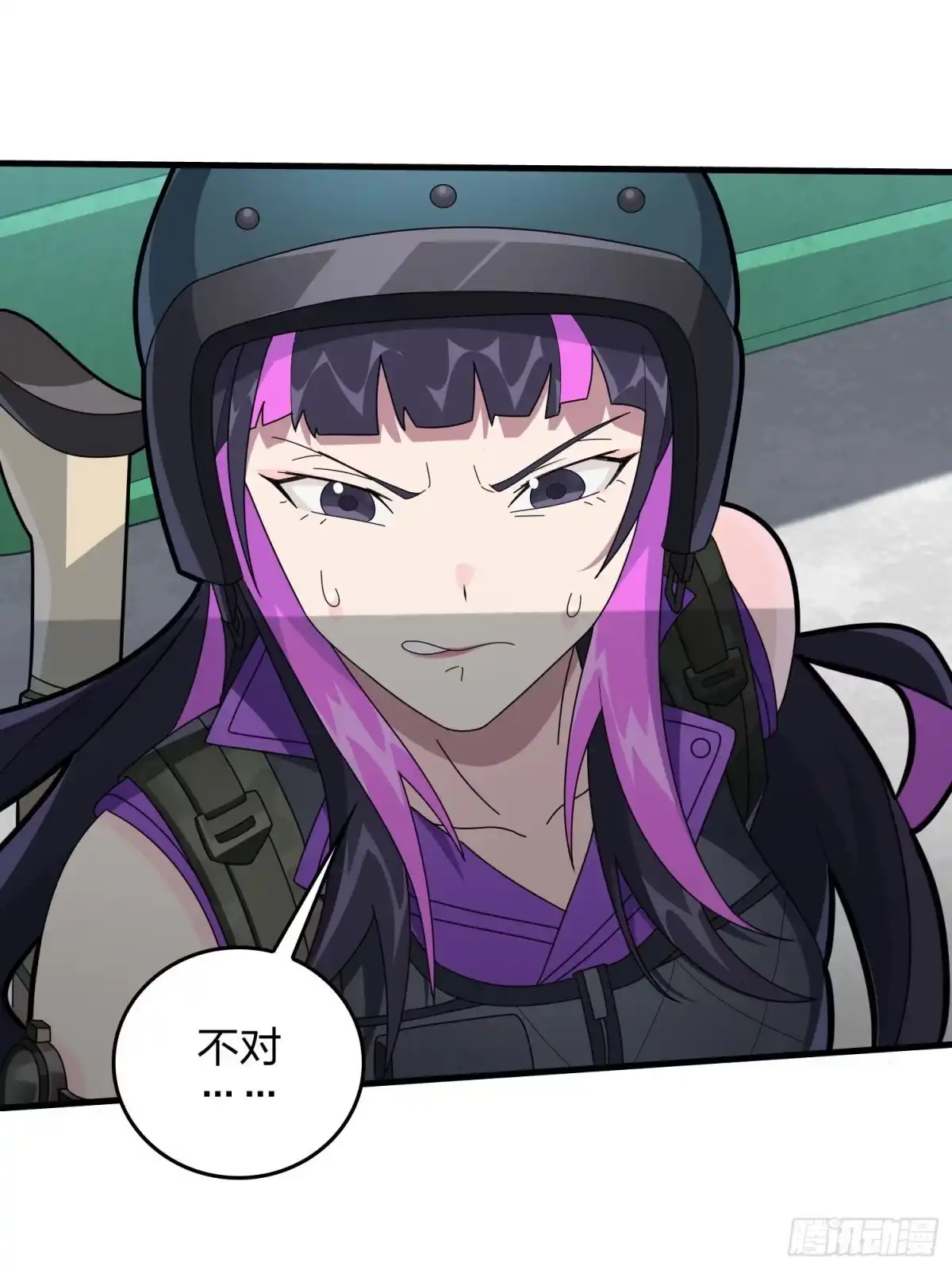 《和平精英：描边战神》71话.退无可退 第29页