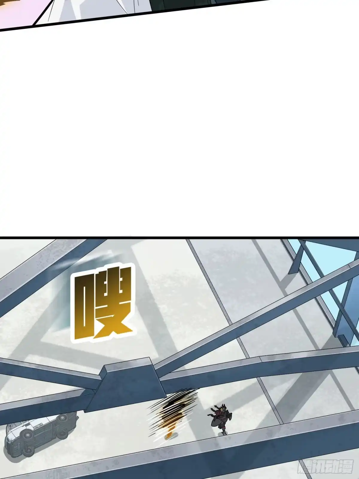 《和平精英：描边战神》71话.退无可退 第162页