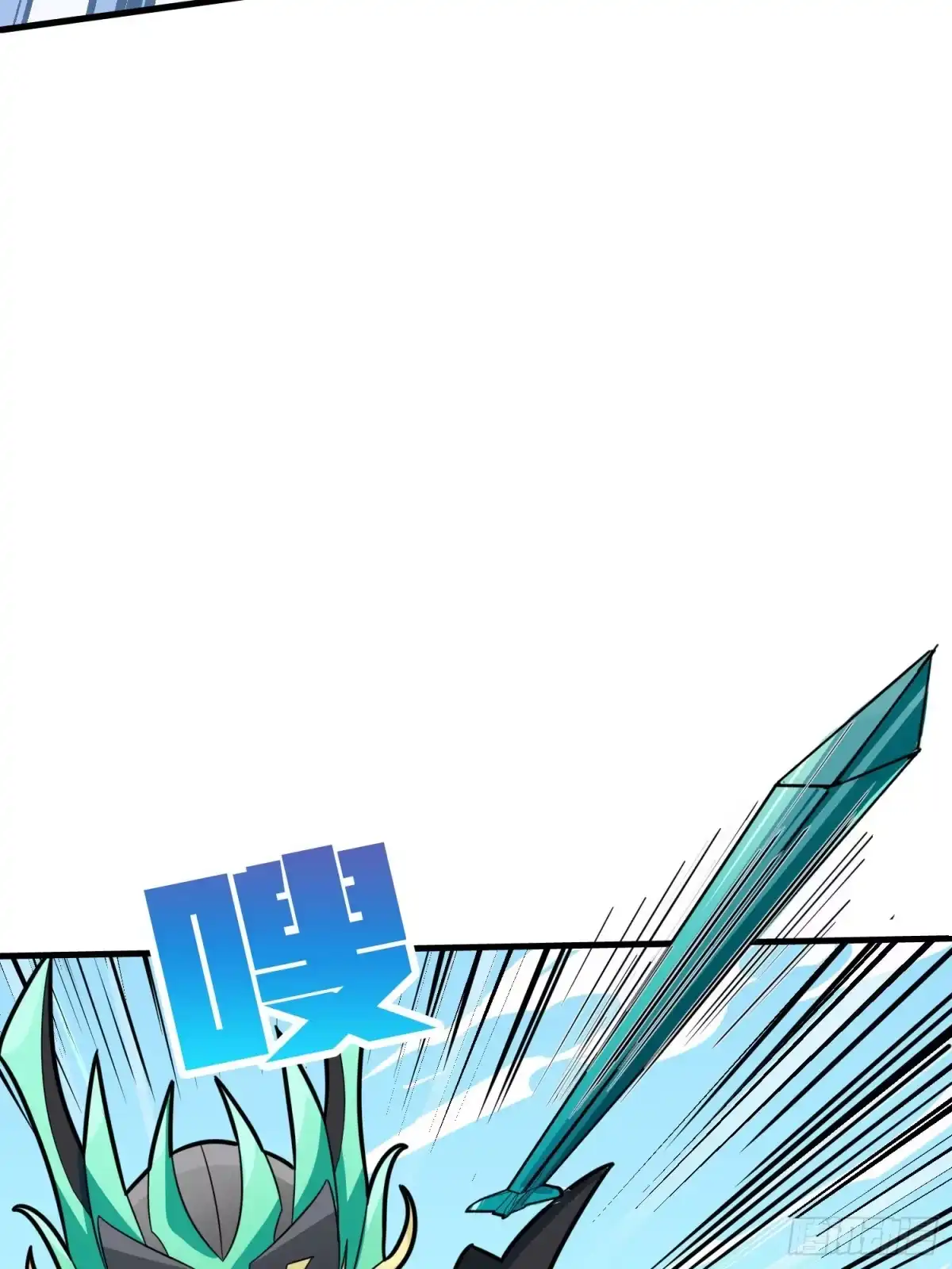 《和平精英：描边战神》71话.退无可退 第127页