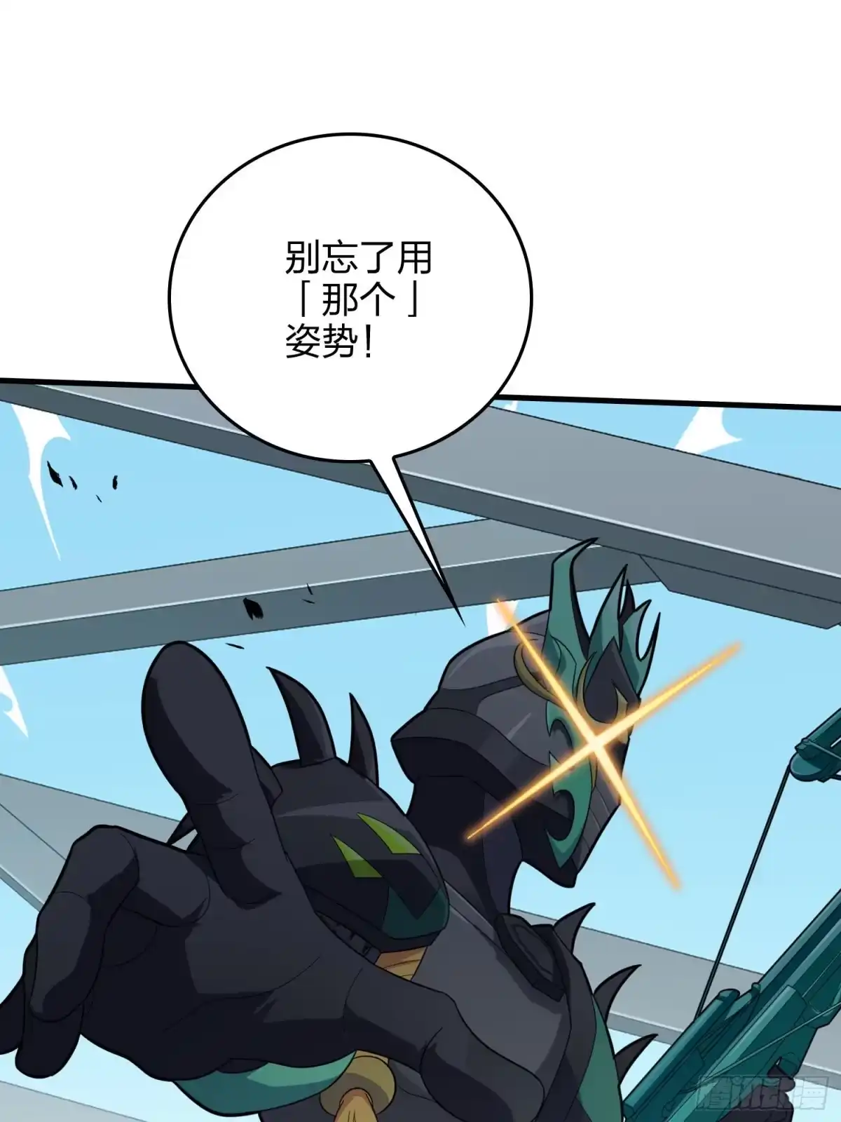 《和平精英：描边战神》71话.退无可退 第103页