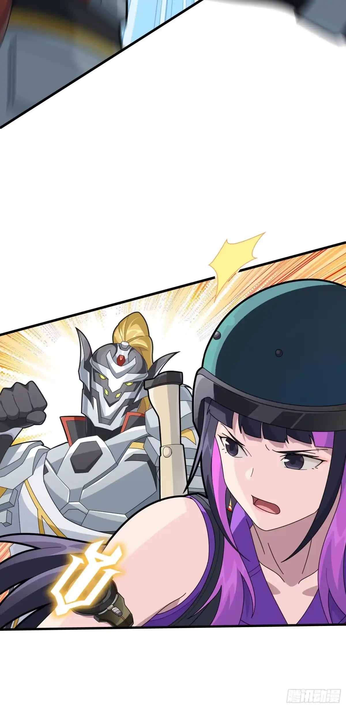 《和平精英：描边战神》71话.退无可退 第14页