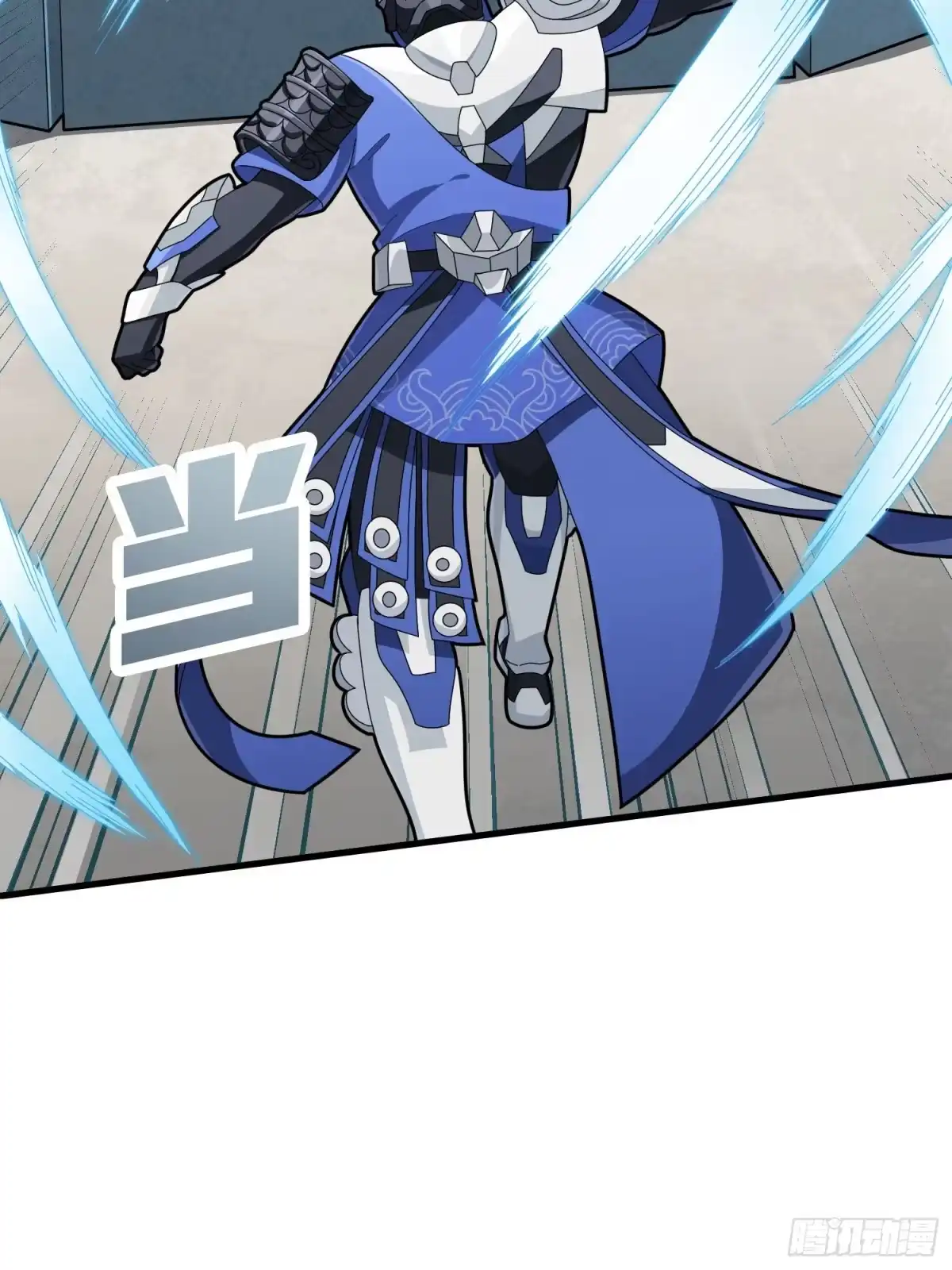 《和平精英：描边战神》71话.退无可退 第34页