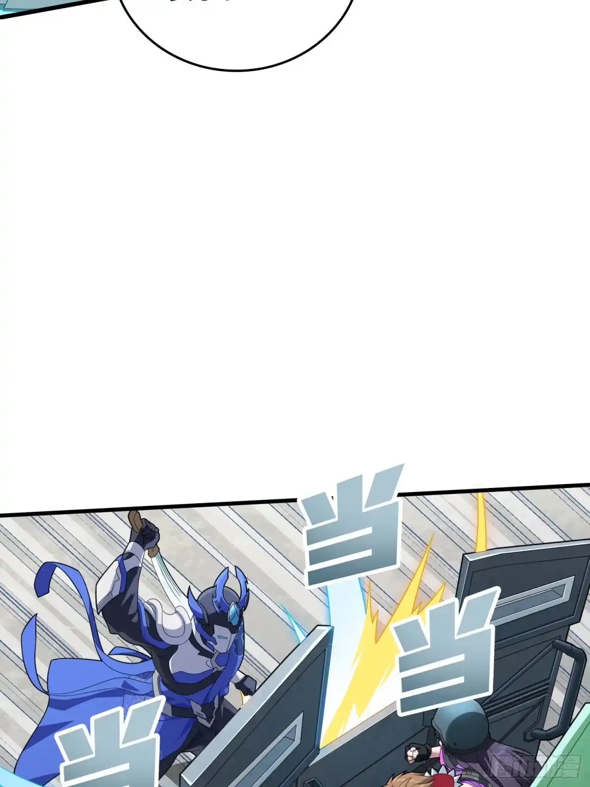 《和平精英：描边战神》71话.退无可退 第75页