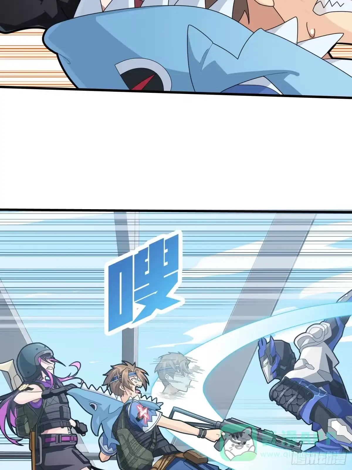 《和平精英：描边战神》71话.退无可退 第11页