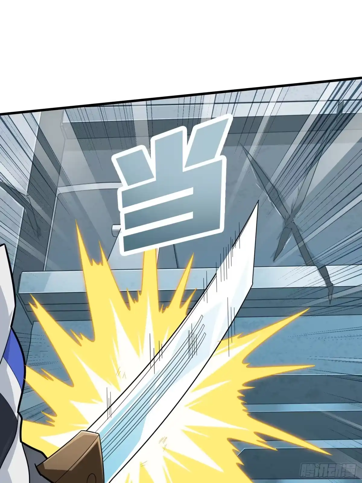 《和平精英：描边战神》71话.退无可退 第79页