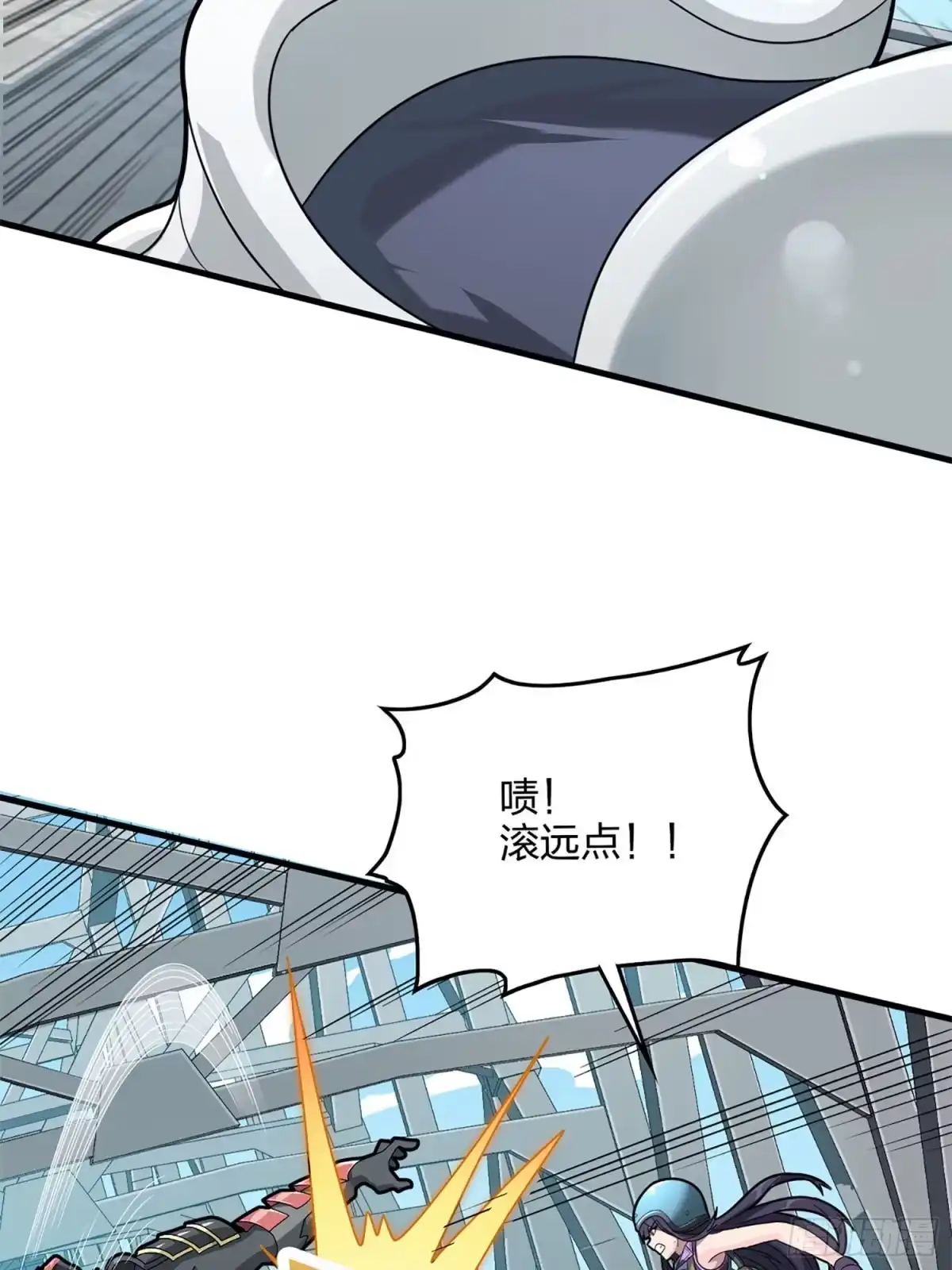 《和平精英：描边战神》72话.第五人 第52页