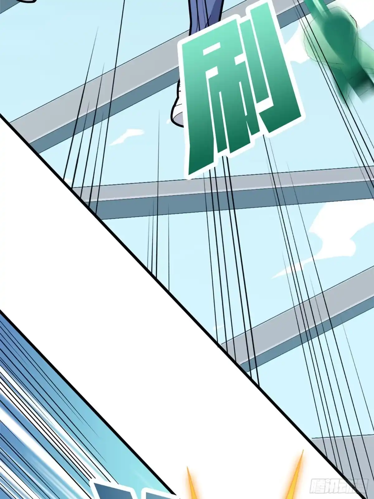 《和平精英：描边战神》72话.第五人 第89页