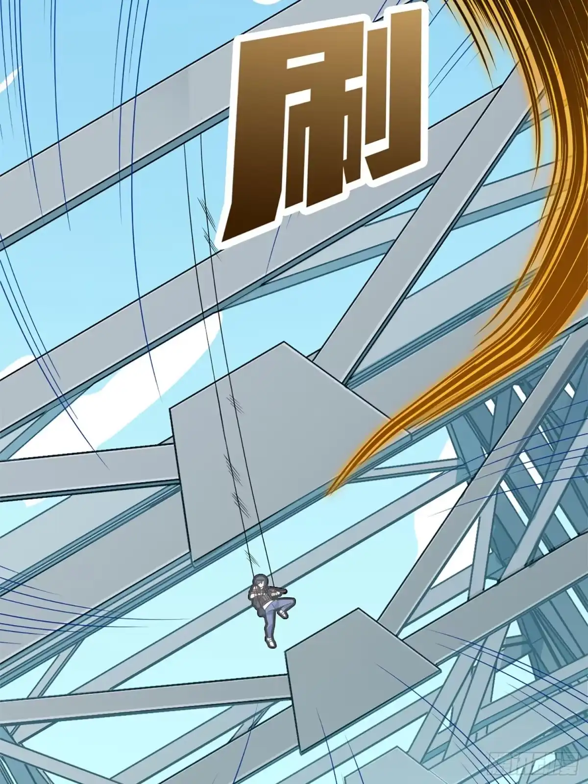 《和平精英：描边战神》72话.第五人 第84页