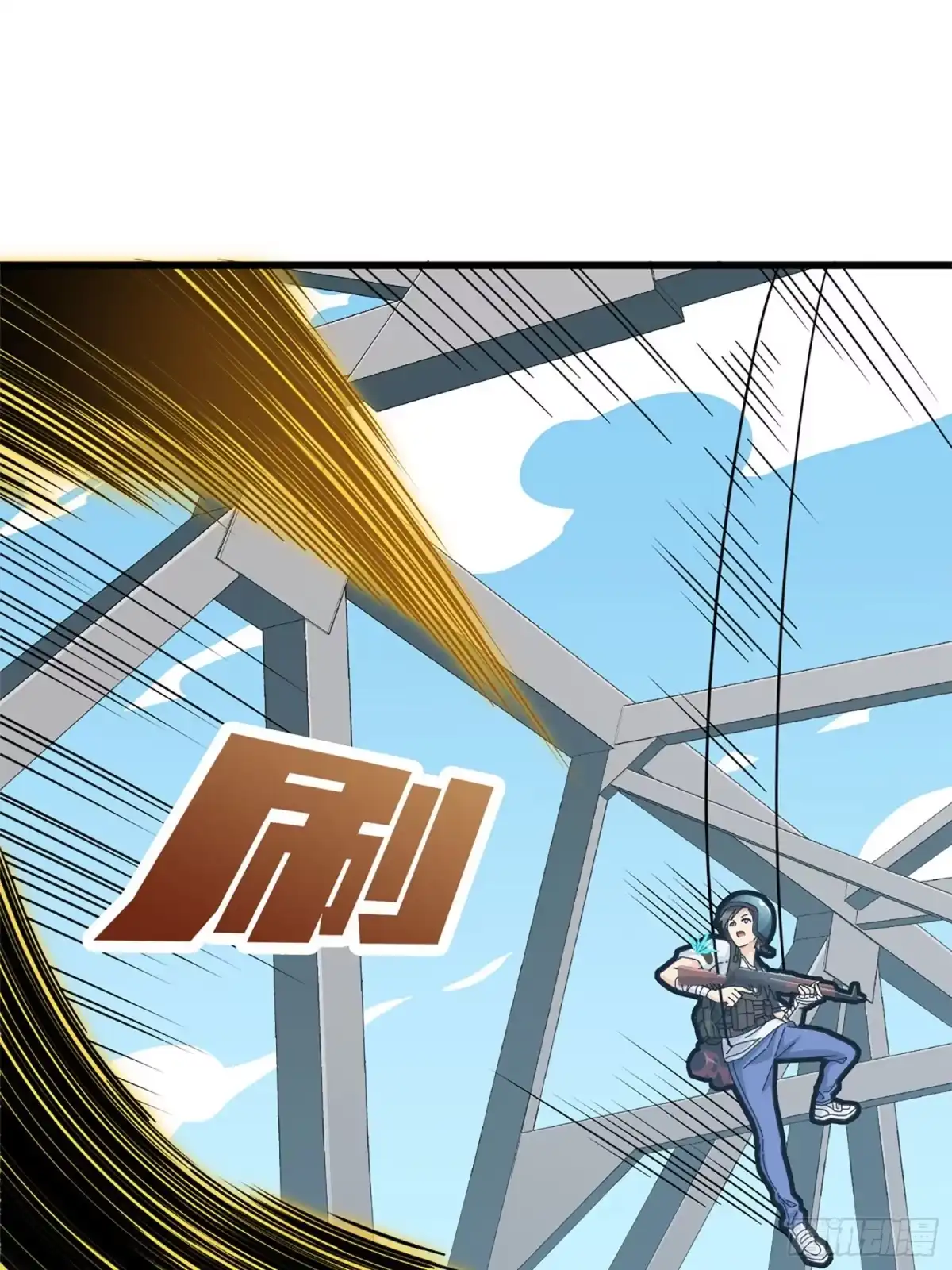 《和平精英：描边战神》72话.第五人 第63页