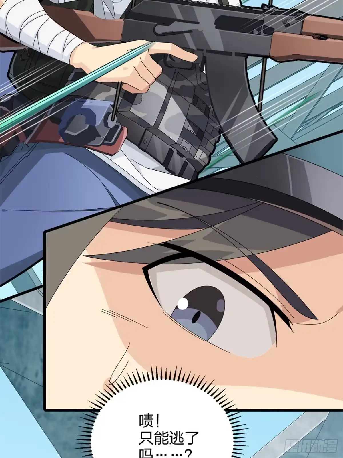 《和平精英：描边战神》72话.第五人 第100页