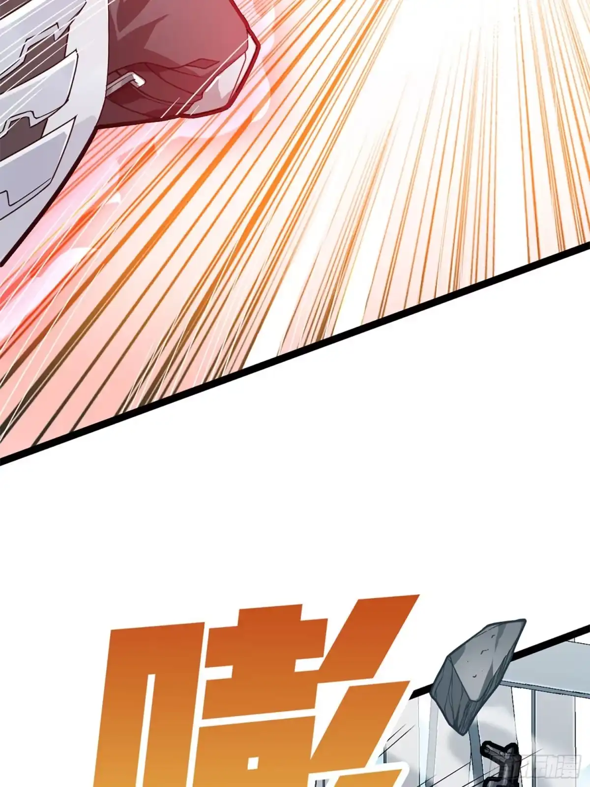 《和平精英：描边战神》72话.第五人 第10页