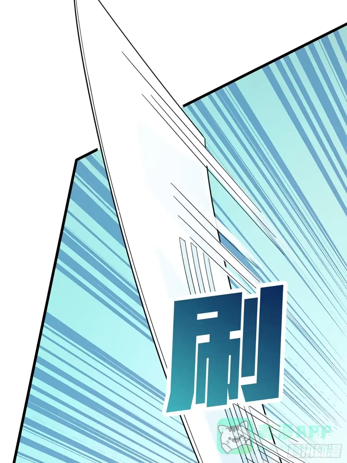 《和平精英：描边战神》72话.第五人 第36页