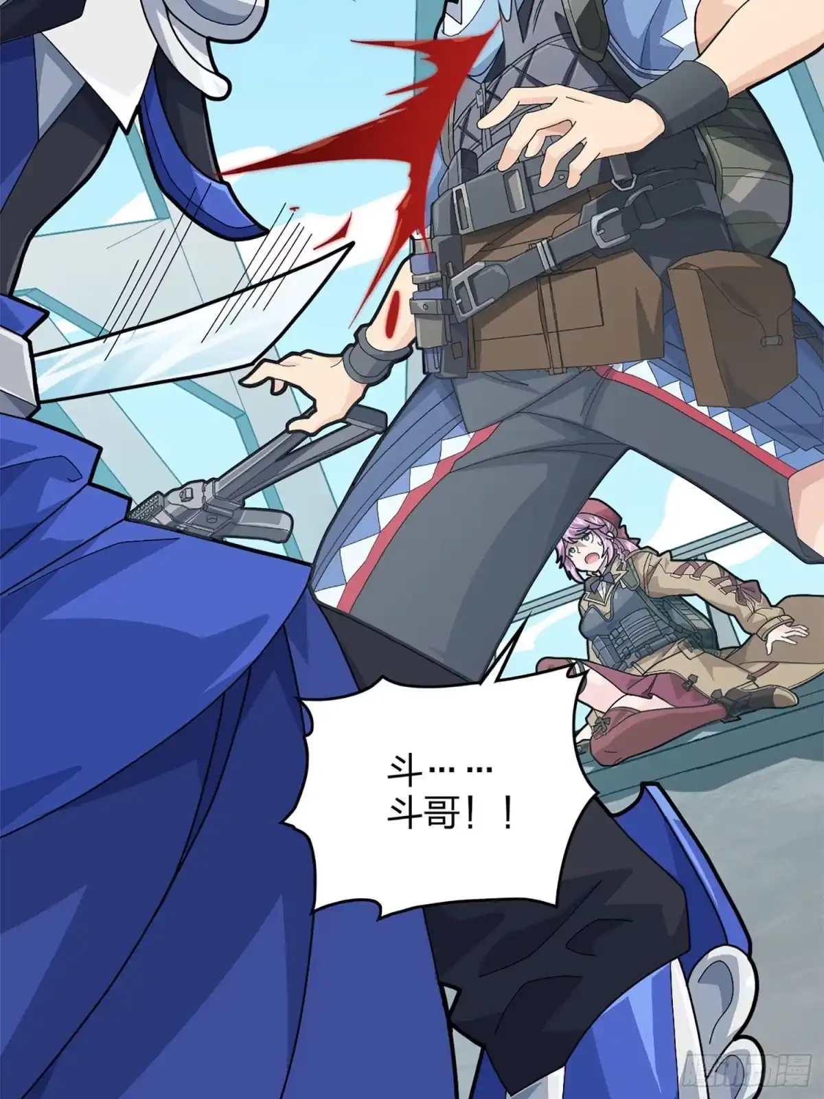 《和平精英：描边战神》72话.第五人 第40页