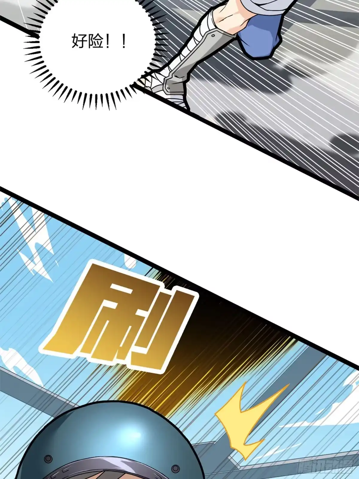 《和平精英：描边战神》72话.第五人 第12页