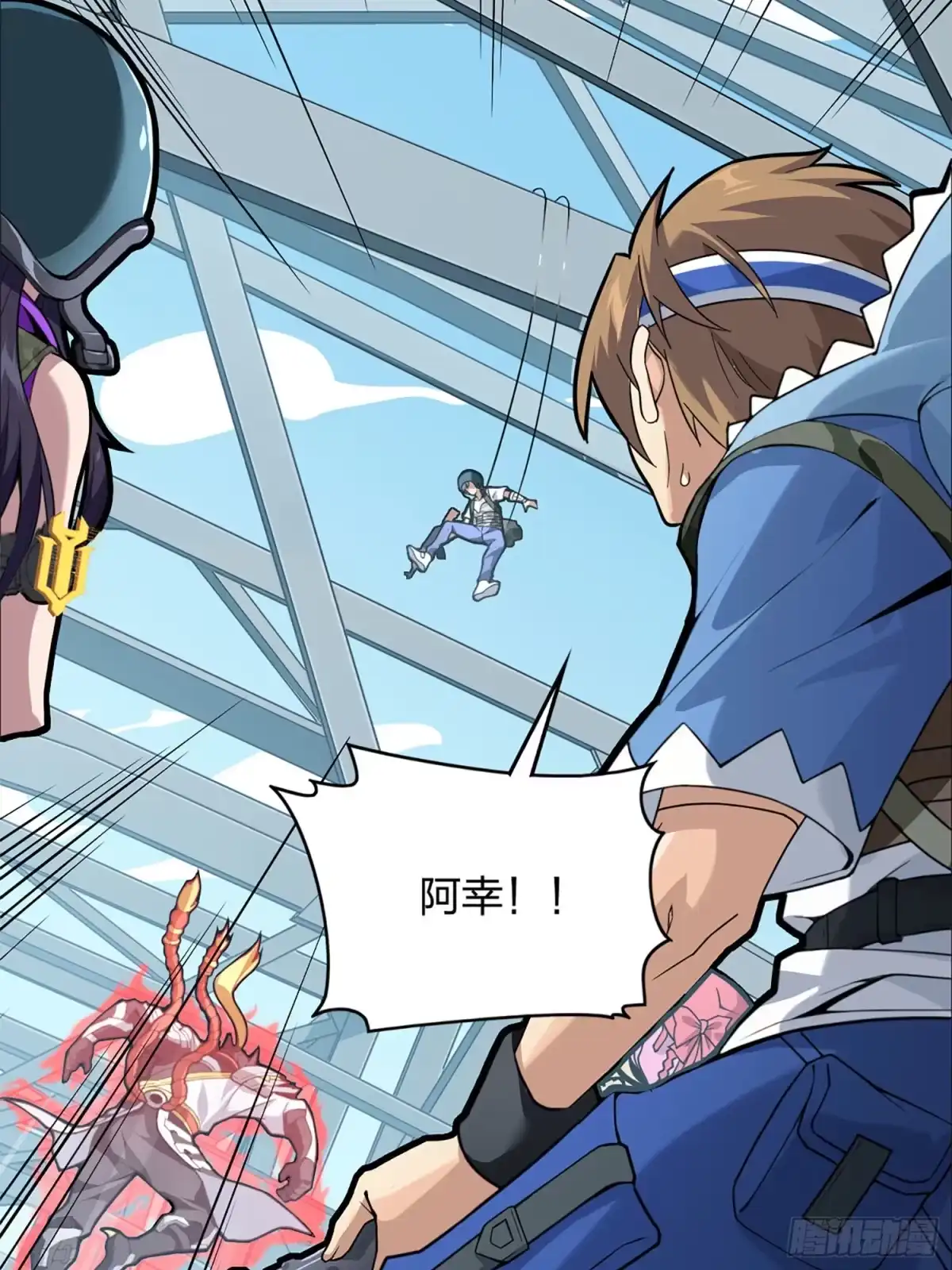 《和平精英：描边战神》72话.第五人 第22页
