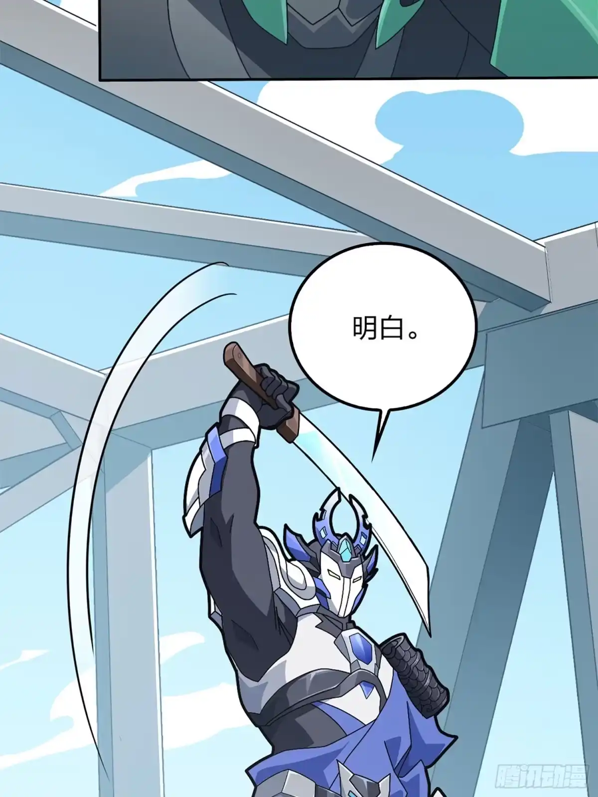 《和平精英：描边战神》72话.第五人 第49页