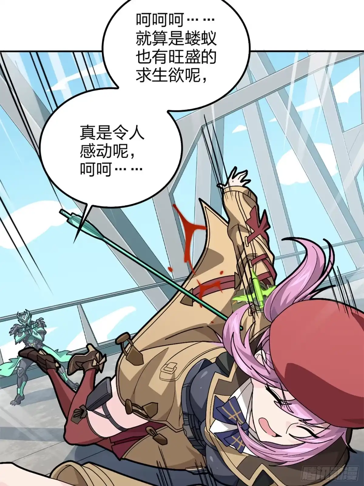《和平精英：描边战神》72话.第五人 第47页